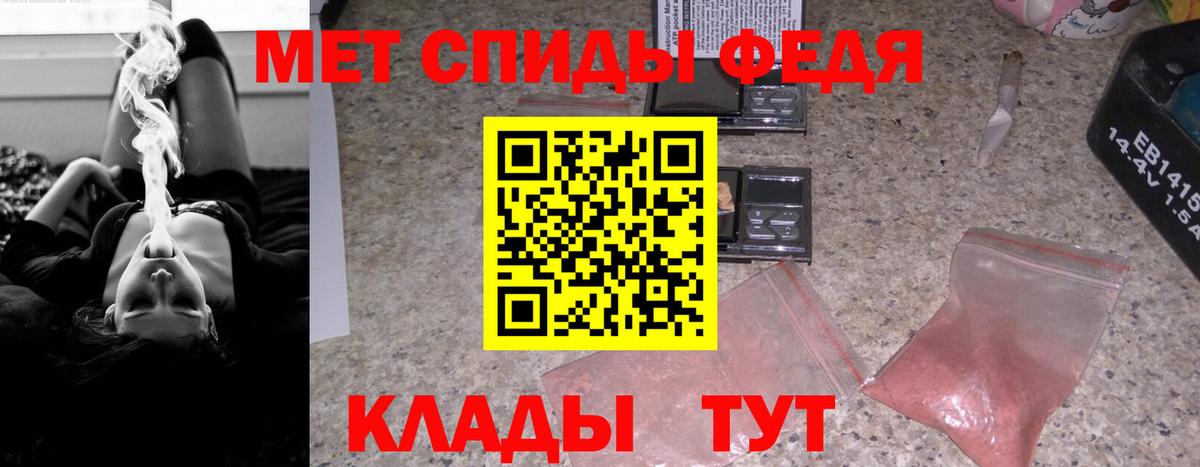 Королёв  Amphetamine Premium  Amphetamine  Вход с VPN 