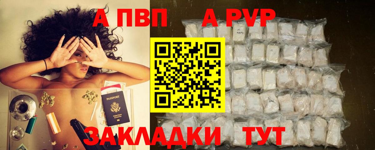 A PVP СК КРИС Королёв