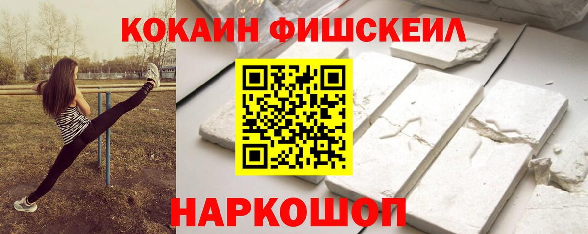Cocaine 98% Королёв