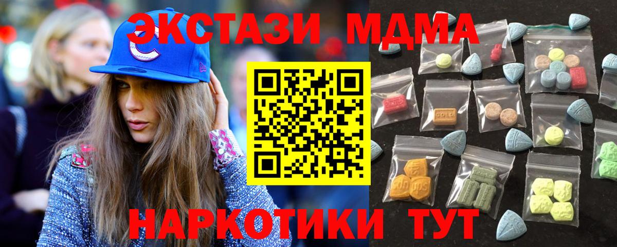Ecstasy TESLA  Вход с VPN  Королёв  ЭКСТАЗИ Punisher 