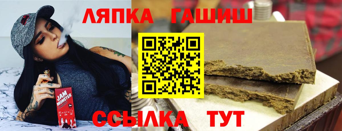 Гашиш 40% ТГК Королёв