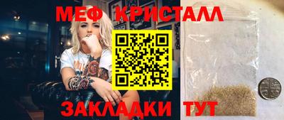 гашик Коммунар