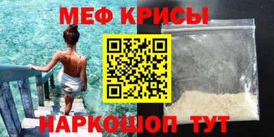 таблы Комсомольск-на-Амуре