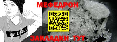 трава Конаково