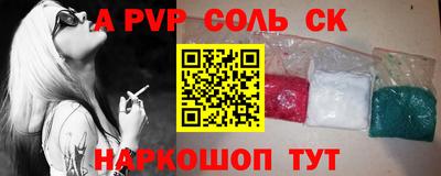 трава Конаково