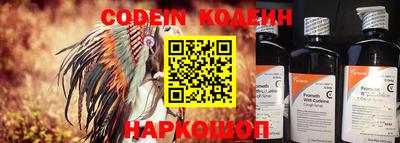 таблы Комсомольск-на-Амуре