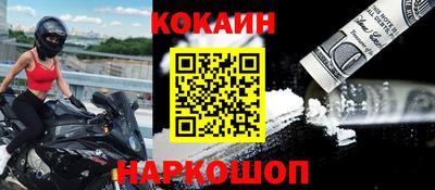 таблы Комсомольск-на-Амуре