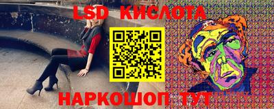 трава Конаково