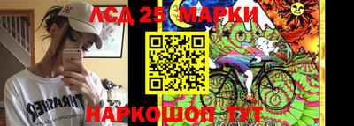 таблы Комсомольск-на-Амуре