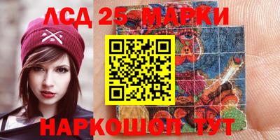 гашик Коммунар