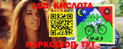 таблы Комсомольск-на-Амуре