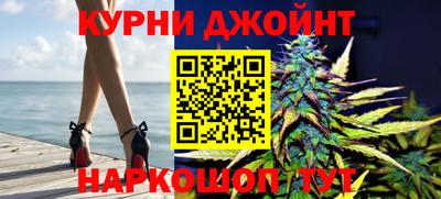 таблы Комсомольск-на-Амуре