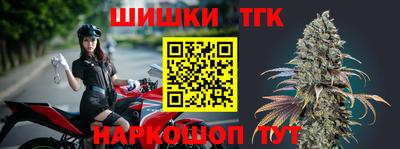 таблы Комсомольск-на-Амуре