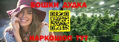 трава Конаково