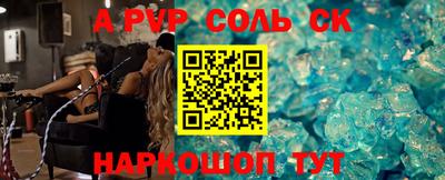 таблы Комсомольск-на-Амуре