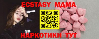 трава Конаково