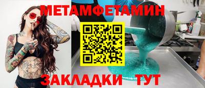 трава Конаково