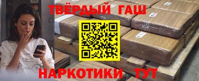 таблы Комсомольск-на-Амуре