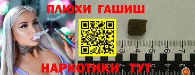 таблы Комсомольск-на-Амуре