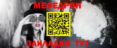 трава Конаково