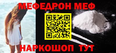 таблы Комсомольск-на-Амуре