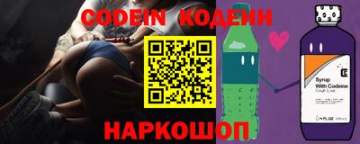таблы Комсомольск-на-Амуре