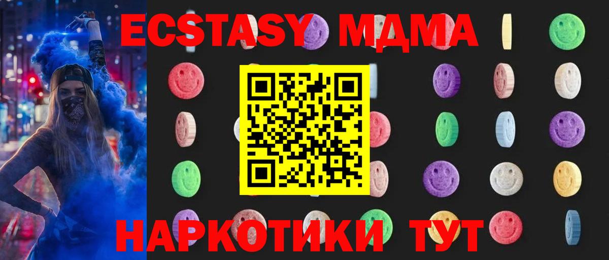 MDMA VHQ Королёв