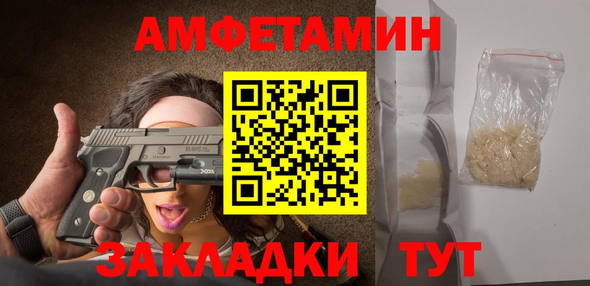 Метамфетамин пудра Королёв