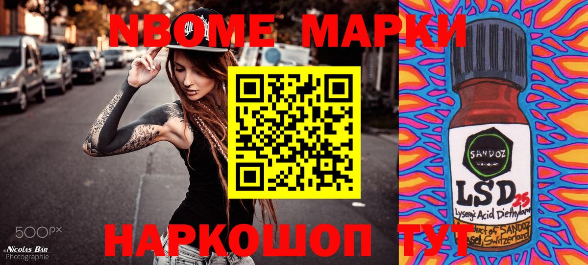 Королёв  Наркотические марки 1,5мг  Вход с VPN 