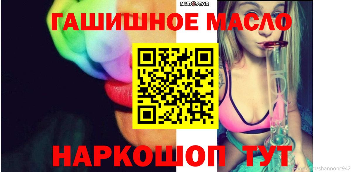 ТГК вейп с тгк  Вход с VPN  Королёв 