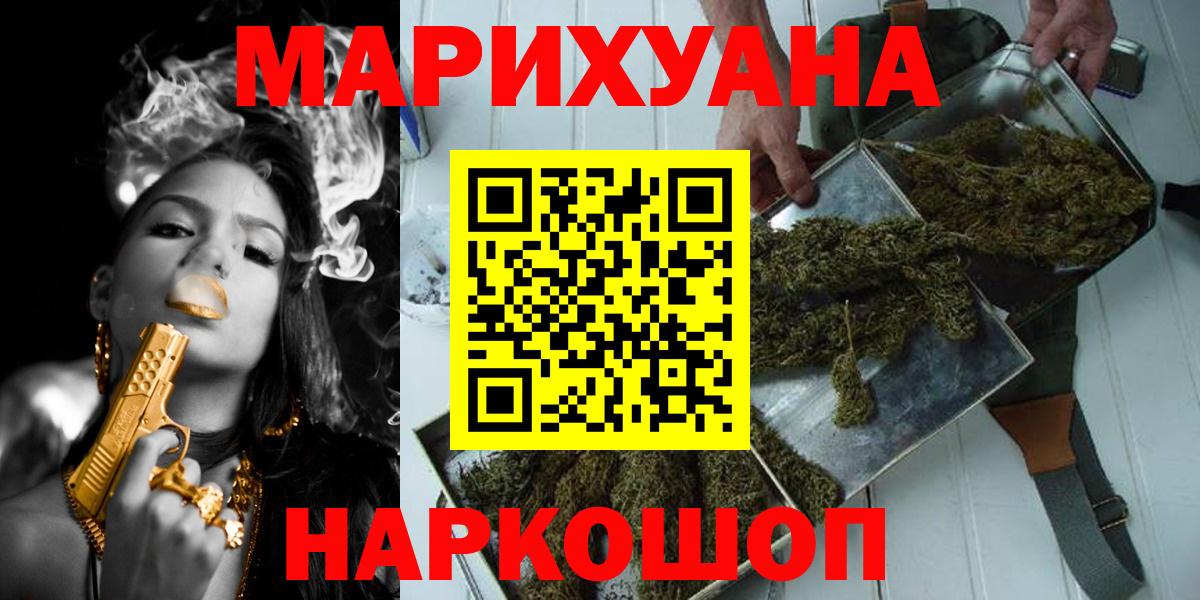Шишки марихуана MAZAR  Бошки марихуана Ganja  Королёв  Вход с VPN  Шишки марихуана SATIVA & INDICA 